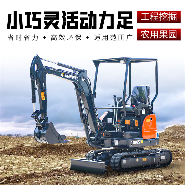 Small Excavator, Multi-Functional Engineering Micro-Digger, Indoor Demolition and Crushing Micro-Digger, Orchard Agricultural Mini-Digger