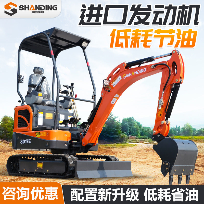 Small Excavator, Multi-Functional Engineering Micro-Digger, Indoor Demolition and Crushing Micro-Digger, Orchard Agricultural Mini-Digger