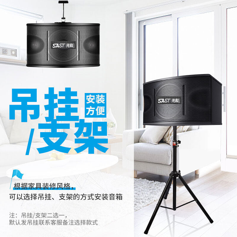 SATA Xianke family ktv audio set Karaoke Machine full set speaker home touch screen all-in-one machine