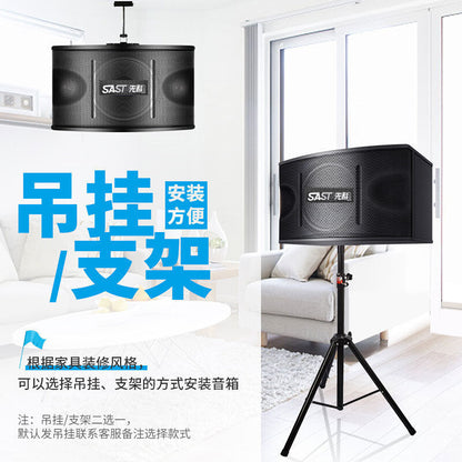 SATA Xianke family ktv audio set Karaoke Machine full set speaker home touch screen all-in-one machine