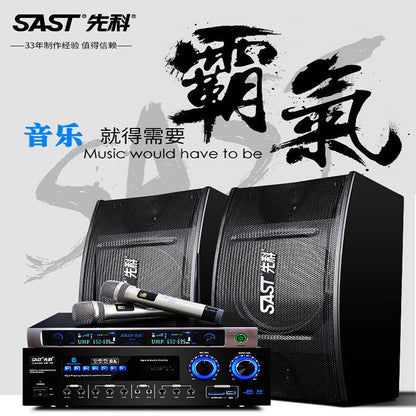SATA Xianke family ktv audio set Karaoke Machine full set speaker home touch screen all-in-one machine