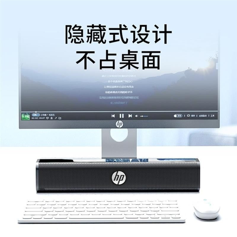 Suitable for HP WS10 wired multimedia audio 2.1 subwoofer laptop desktop computer universal speaker