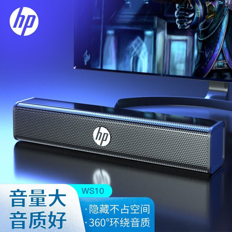 Suitable for HP WS10 wired multimedia audio 2.1 subwoofer laptop desktop computer universal speaker