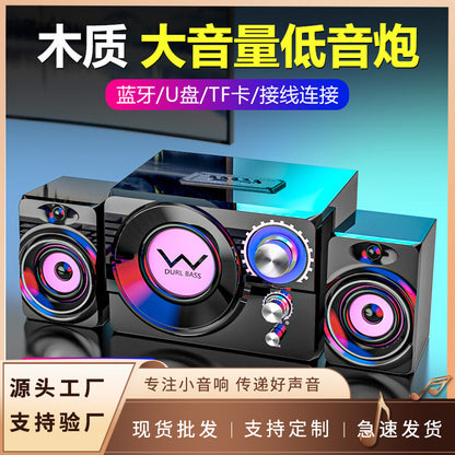 S20 computer audio desktop Bluetooth speaker heavy subwoofer active multimedia speaker home desktop card