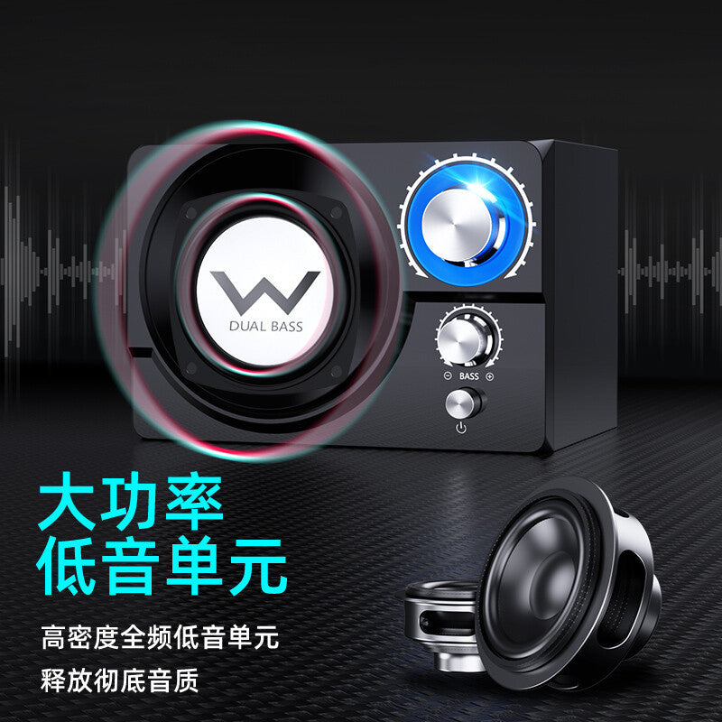 S20 computer audio desktop Bluetooth speaker heavy subwoofer active multimedia speaker home desktop card