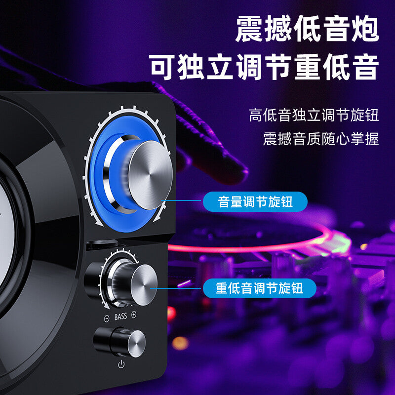S20 computer audio desktop Bluetooth speaker heavy subwoofer active multimedia speaker home desktop card