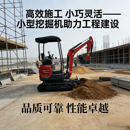 Small Crawler Excavator 15 Type Household Engineering Construction Crawler Small Excavator Orchard Transformation Miniature Excavator