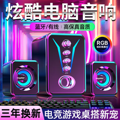 Computer Speaker Desktop Notebook High Sound Quality Large Volume Heavy Subwoofer Wired Connection Mobile Phone Small Home