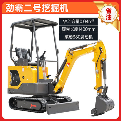 Small Excavator Agricultural Orchard Engineering Trenching Small Digger Household Micro Digging Multifunctional Hook Mini Excavator