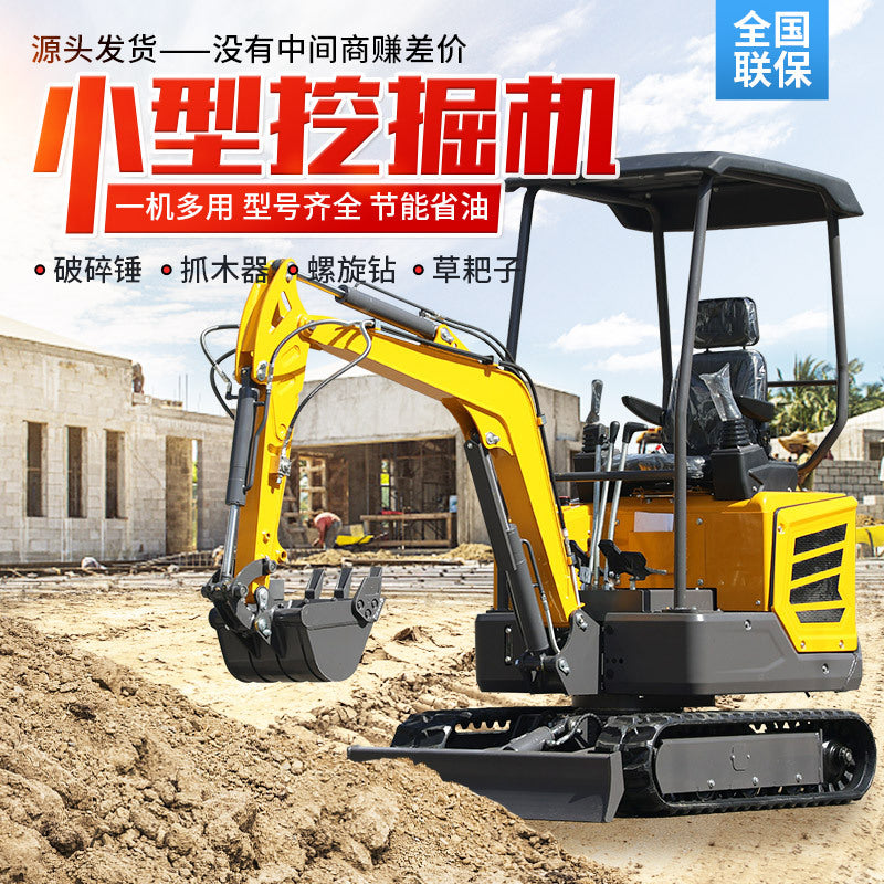 Small Excavator Agricultural Orchard Engineering Trenching Small Digger Household Micro Digging Multifunctional Hook Mini Excavator
