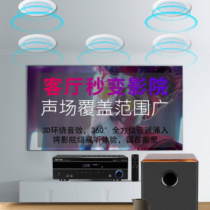 Free Shipping Xianke Ceiling 5.1 Home Theater Audio Set TV Bluetooth Home Living Room Ceiling Embedded Sound