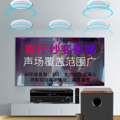 Free Shipping Xianke Ceiling 5.1 Home Theater Audio Set TV Bluetooth Home Living Room Ceiling Embedded Sound