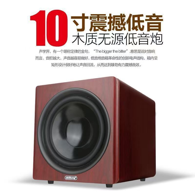 Qisheng 5.1 Home Theater Audio Subwoofer Combination Set Living Room TV Karaoke Audio Home KTV