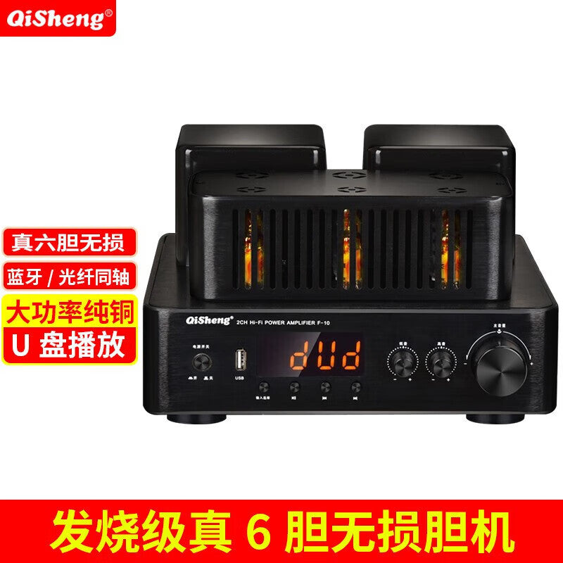 Qisheng Wooden Desktop Bookshelf Hifi Sound Quality High Power High Fidelity Tube Amplifier Passive Hifi Speaker
