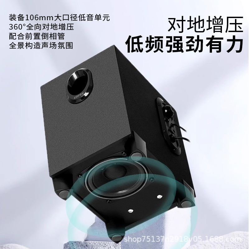 Edifier/Rambler R101V laptop audio home desktop mini speaker subwoofer