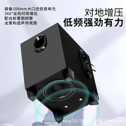 Edifier/Rambler R101V laptop audio home desktop mini speaker subwoofer