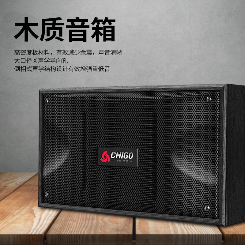 Zhigao new professional 6.5-inch family KTV card holder audio suit karaoke Conference dance room subwoofer