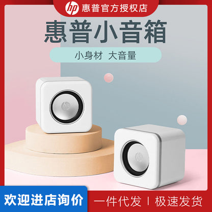 HP/HP NS1 Pro Computer Audio Desktop Home Speaker Overweight Subwoofer Small Mini E-sports Game
