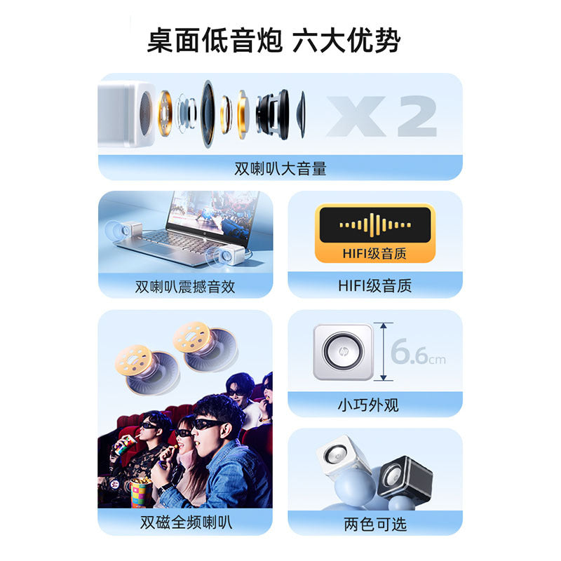 HP/HP NS1 Pro Computer Audio Desktop Home Speaker Overweight Subwoofer Small Mini E-sports Game