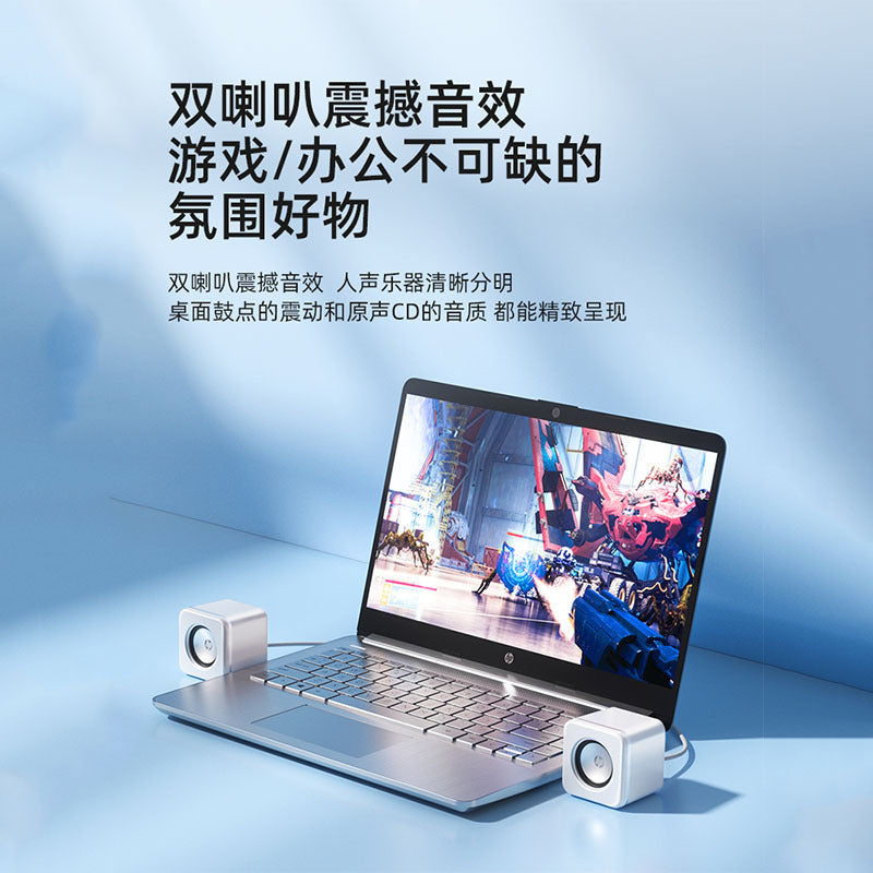 HP/HP NS1 Pro Computer Audio Desktop Home Speaker Overweight Subwoofer Small Mini E-sports Game