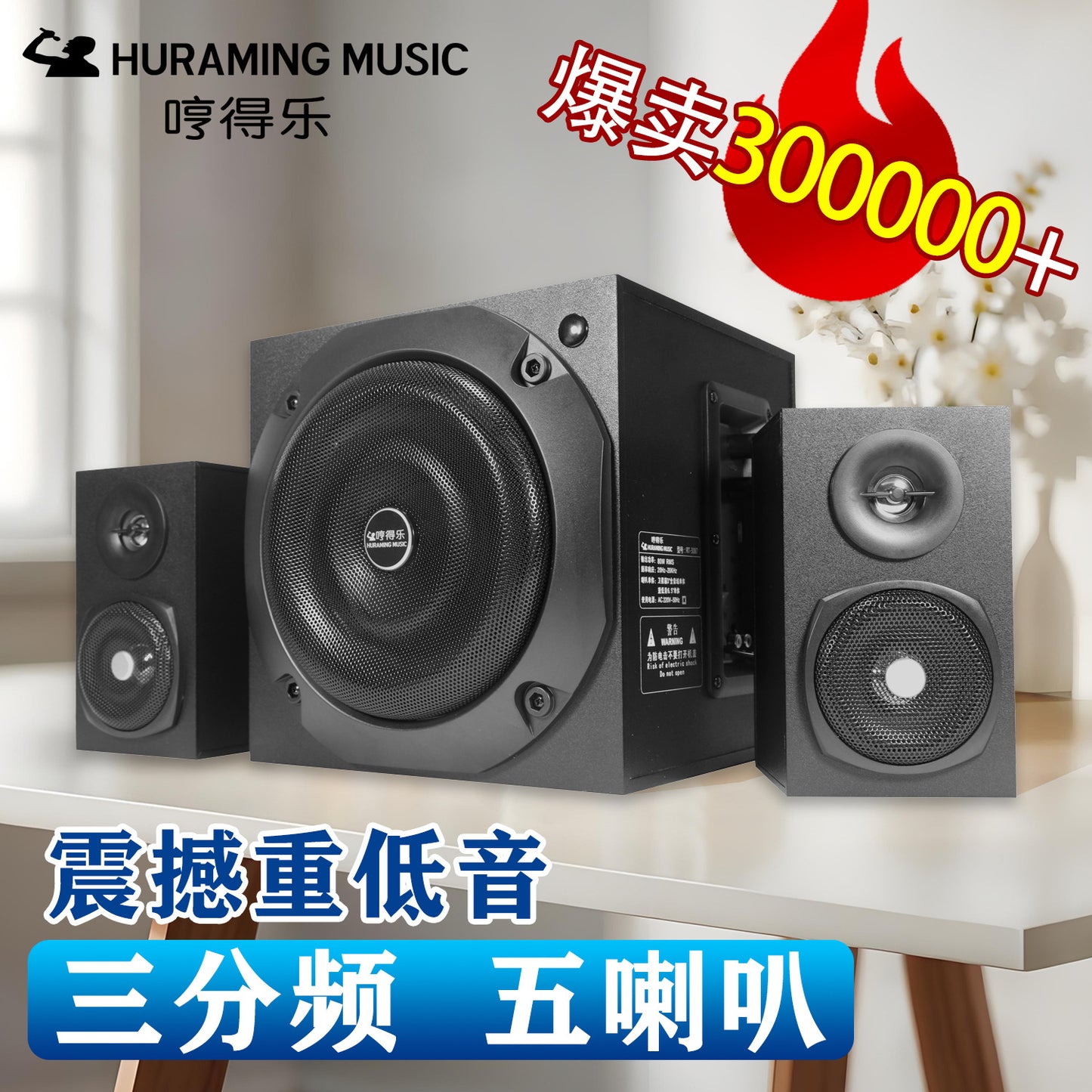 German Giant Cannon Bluetooth Speaker Audio Active 2.1 Computer TV Desktop Wooden Combination Subwoofer Subwoofer Subwoofer