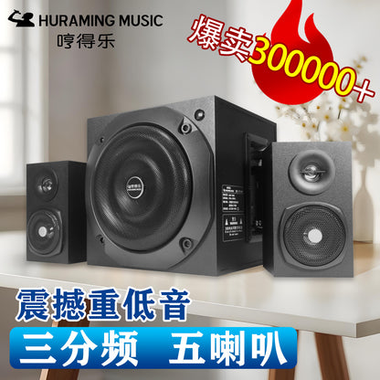 German Giant Cannon Bluetooth Speaker Audio Active 2.1 Computer TV Desktop Wooden Combination Subwoofer Subwoofer Subwoofer