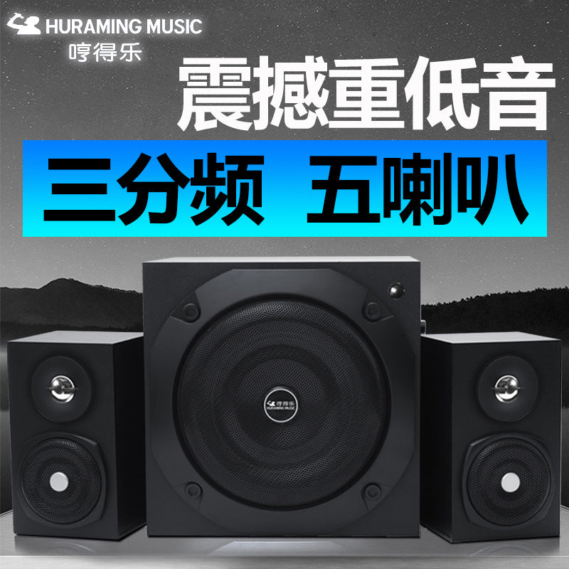 German Giant Cannon Bluetooth Speaker Audio Active 2.1 Computer TV Desktop Wooden Combination Subwoofer Subwoofer Subwoofer