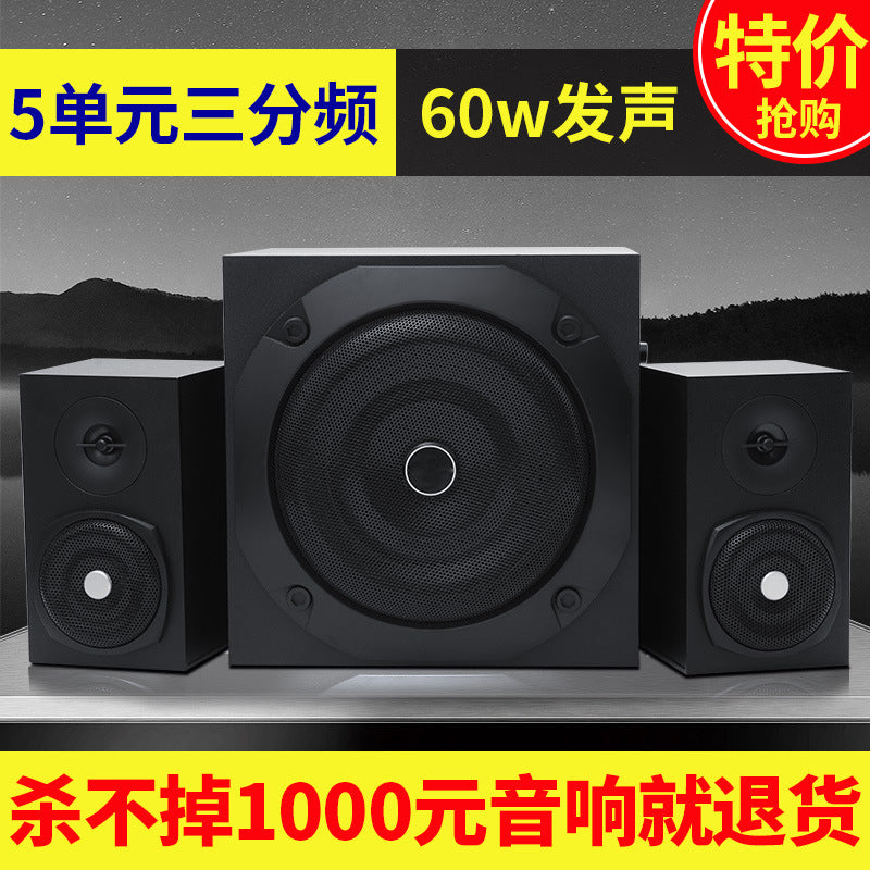 German Giant Cannon Bluetooth Speaker Audio Active 2.1 Computer TV Desktop Wooden Combination Subwoofer Subwoofer Subwoofer