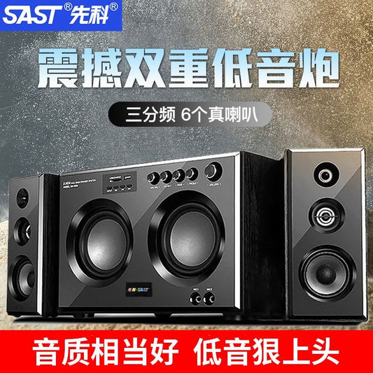Xianke Q2 Bluetooth Speaker Karaoke Desktop Computer Tv Audio Home Ktv Subwoofer Wholesale High-Quality Sound