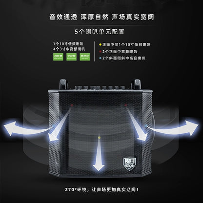 Magic Three Max Hulk 2024 New Speaker Internal Recording Live Broadcast Digital Magic 3Max Audio 240W Outdoor Performance