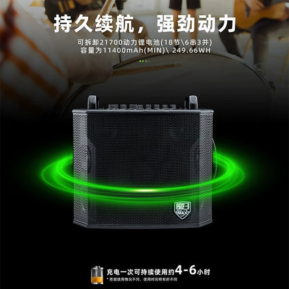 Magic Three Max Hulk 2024 New Speaker Internal Recording Live Broadcast Digital Magic 3Max Audio 240W Outdoor Performance