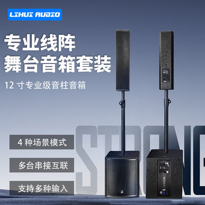 Hot-Selling Active Column Speakers with Built-In Dsp Module, Column Audio, 12inch Subwoofers, 4*4inch Banquet Hall Weddings