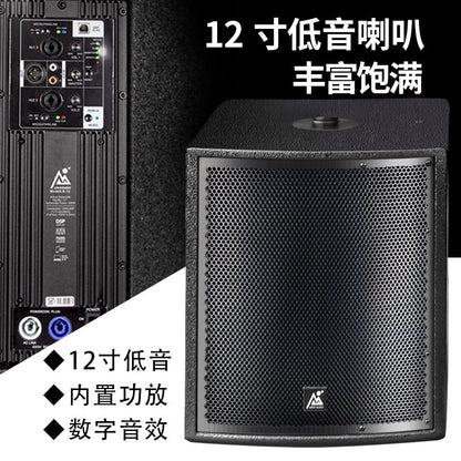 Hot-Selling Active Column Speakers with Built-In Dsp Module, Column Audio, 12inch Subwoofers, 4*4inch Banquet Hall Weddings