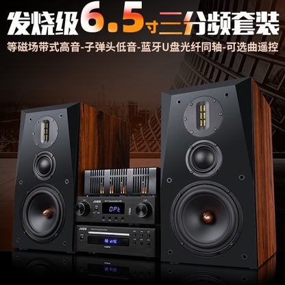 Free Shipping Jued Jundi S306 Fever Gall Machine Combination Audio Three-Frequency 6.5-Inch HiFi Bookshelf Speaker Home
