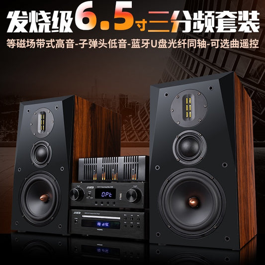 Free Shipping Jued Jundi S306 Fever Gall Machine Combination Audio Three-Frequency 6.5-Inch HiFi Bookshelf Speaker Home