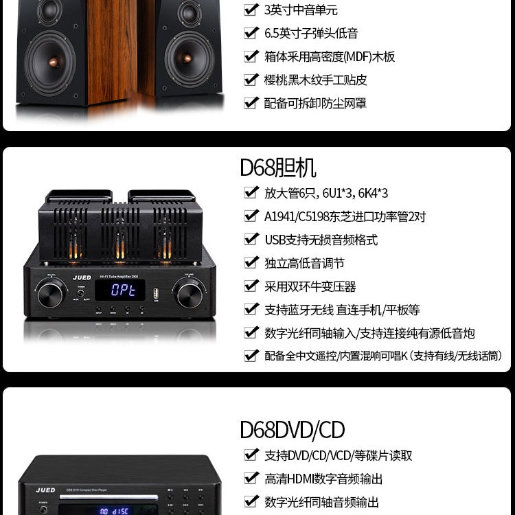 Free Shipping Jued Jundi S306 Fever Gall Machine Combination Audio Three-Frequency 6.5-Inch HiFi Bookshelf Speaker Home