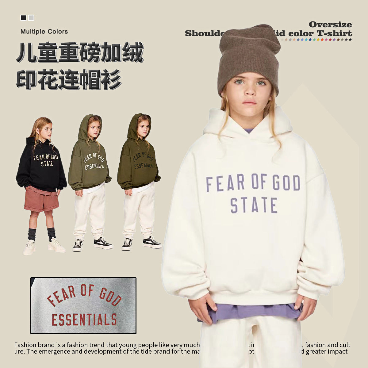 Autumn and Winter New ESSENTIALS Children's Letter Printed Hooded fleece-lined Sweater Boys' Girls' Loose Hoodie