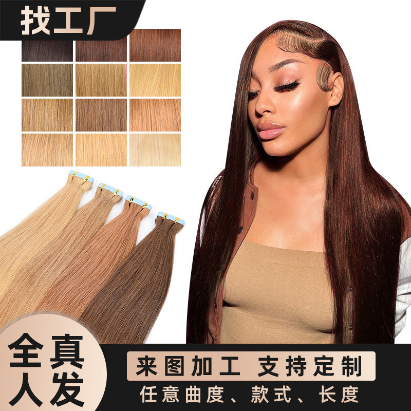 Spot Wholesale Pu Real Hair Film Hair Women's Seamless Hair Extensions Tape in Hair Extension Wigs