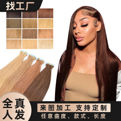 Spot Wholesale Pu Real Hair Film Hair Women's Seamless Hair Extensions Tape in Hair Extension Wigs