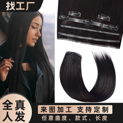Human Hair Clip-In Hair Extensions, Seven-Piece Set, Seamless Women's Hair Extensions