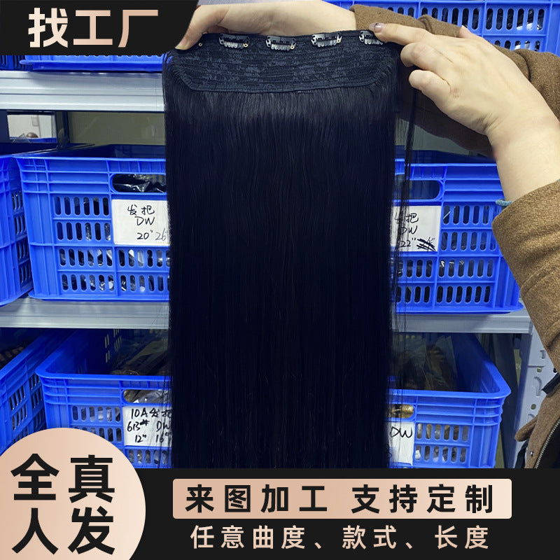 Wig Customized Real Hair SDD One-piece Three-piece Hair Quantity One-piece Blanching, Dyeing and Hot Women's Real Hair Wig
