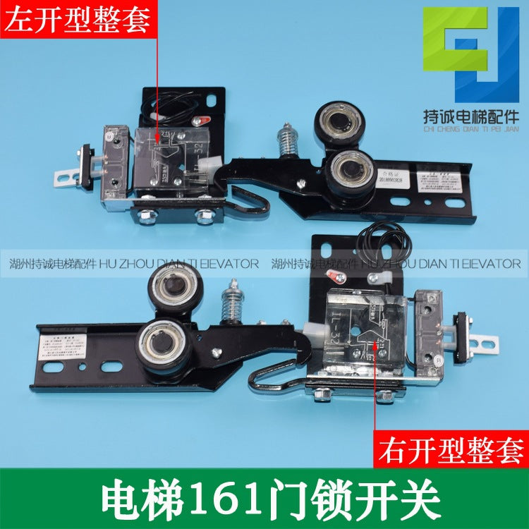 Suitable for Aoli Xun Elevator Door Lock Device Ty-161 Floor Hall Hook Ks-3 Mitsubishi Door Hook Hook Accessories Switch