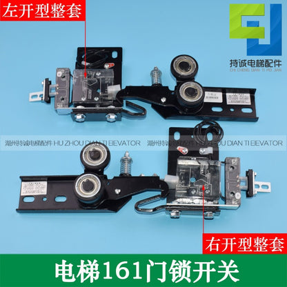 Suitable for Aoli Xun Elevator Door Lock Device Ty-161 Floor Hall Hook Ks-3 Mitsubishi Door Hook Hook Accessories Switch