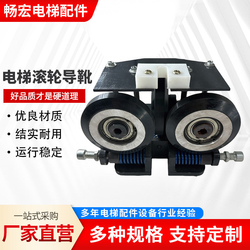 Elevator Roller Guide Shoe Ox-Gl100A Is Suitable for 10/16 Odipuxi Kone Otis Guide Rails