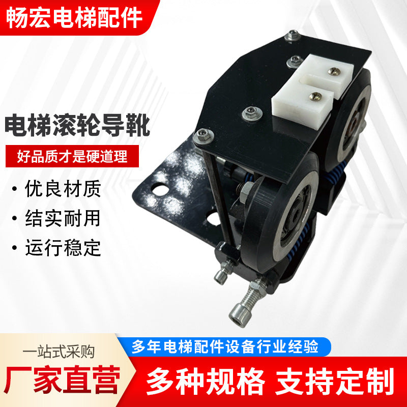 Elevator Roller Guide Shoe Ox-Gl100A Is Suitable for 10/16 Odipuxi Kone Otis Guide Rails