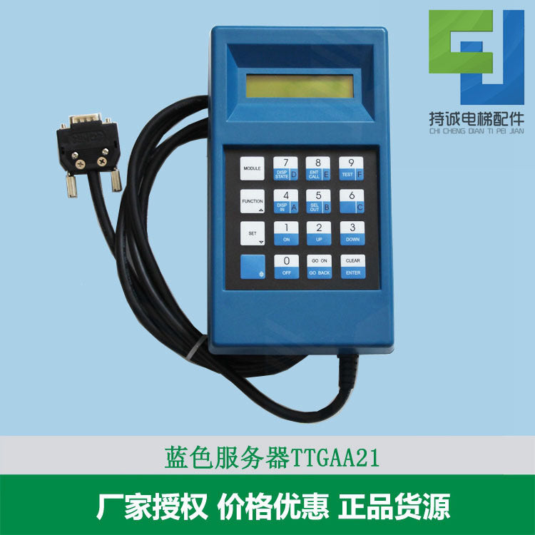 Suitable for O's Elevator Server Sylone Tt Operator Debugging Tool Gaa21750Ak3