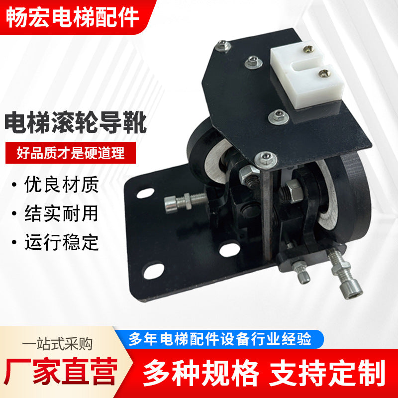Elevator Roller Guide Shoe Ox-Gl100A Is Suitable for 10/16 Odipuxi Kone Otis Guide Rails