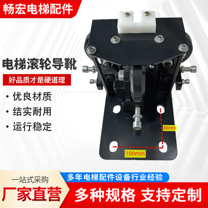 Elevator Roller Guide Shoe Ox-Gl100A Is Suitable for 10/16 Odipuxi Kone Otis Guide Rails
