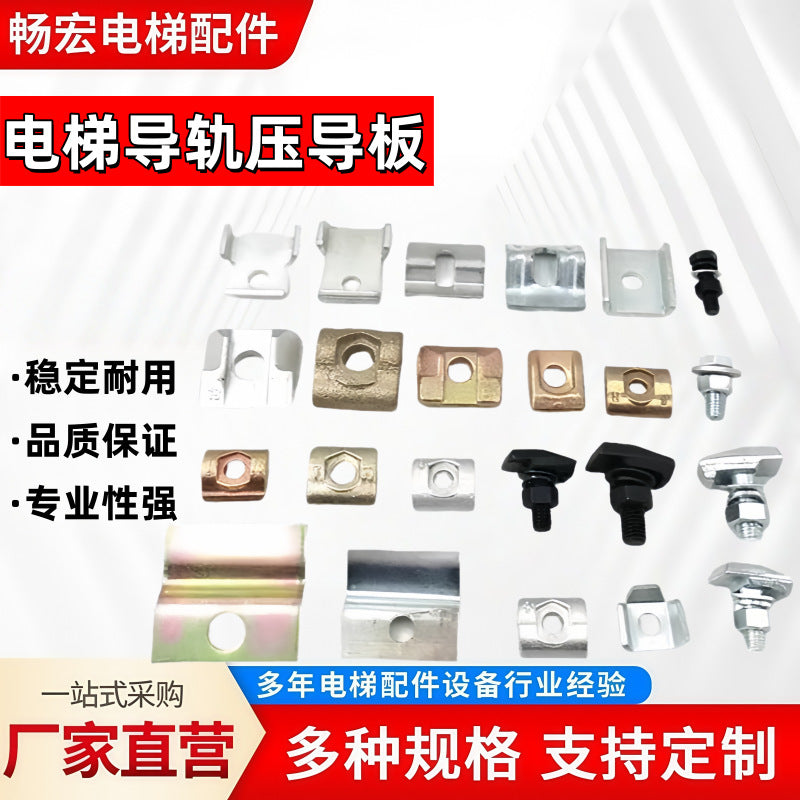 Elevator Guide Rail Guide Plate Main Rail Auxiliary Rail Hollow Rail Code T75 89 8K 13K 24K Code