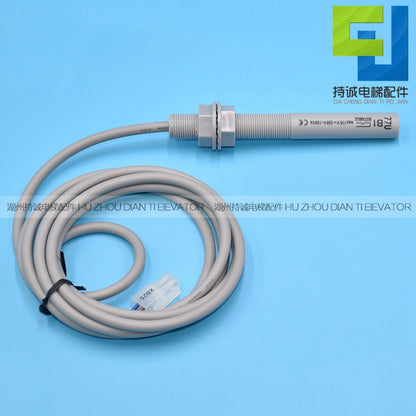 Suitable for KONE Elevator Level Sensor 77N 77U 77S B1 Bistable Smoke Bar Sensor Accessories